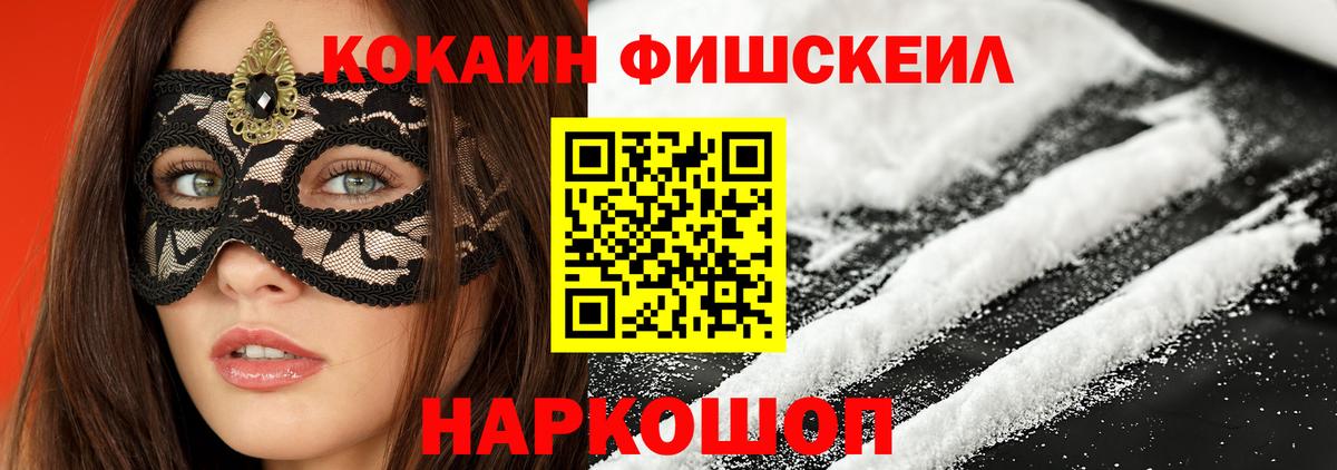 COCAIN 99%  КОКАИН 98%  КОКАИН  Батайск  Вход с VPN 