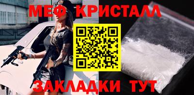 стафф Владикавказ