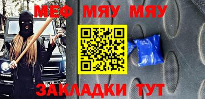 стафф Владикавказ