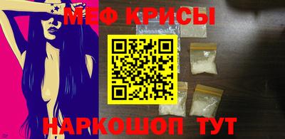 стафф Владикавказ