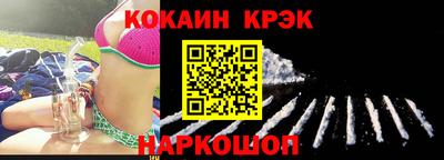 наркотики Владивосток
