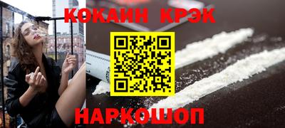 наркотики Владивосток