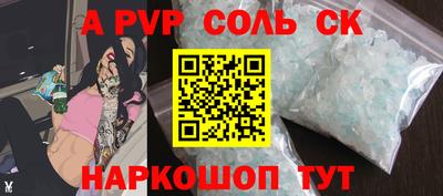 стафф Владикавказ