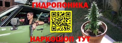 наркотики Владивосток