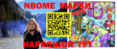 наркотики Владивосток
