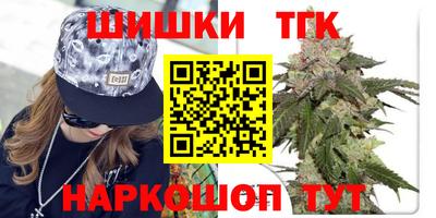 стафф Владикавказ