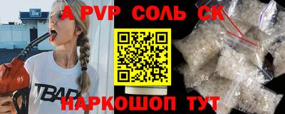 стафф Владикавказ