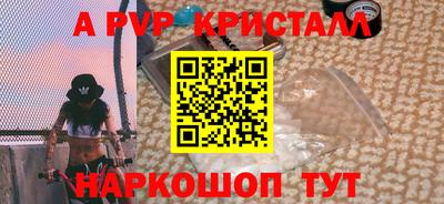 стафф Владикавказ