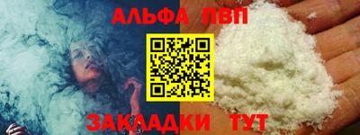 наркотики Владивосток