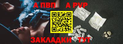 стафф Владикавказ