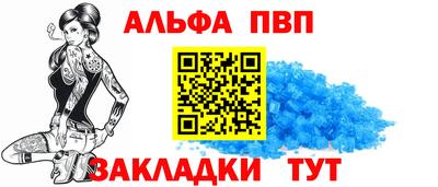 стафф Владикавказ