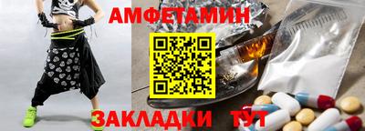 стафф Владикавказ