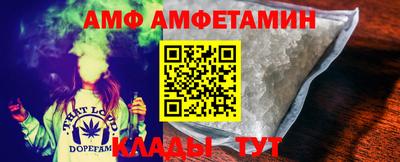 стафф Владикавказ