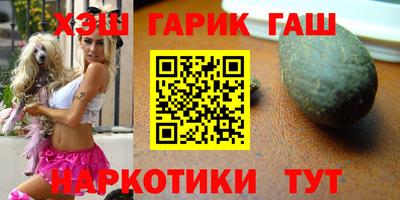 наркотики Владивосток