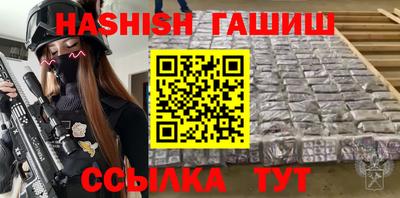 стафф Владикавказ