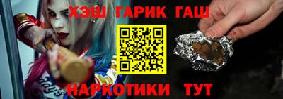 наркотики Владивосток
