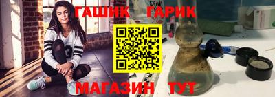 стафф Владикавказ