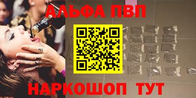 стафф Владикавказ