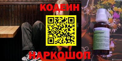 наркотики Владивосток