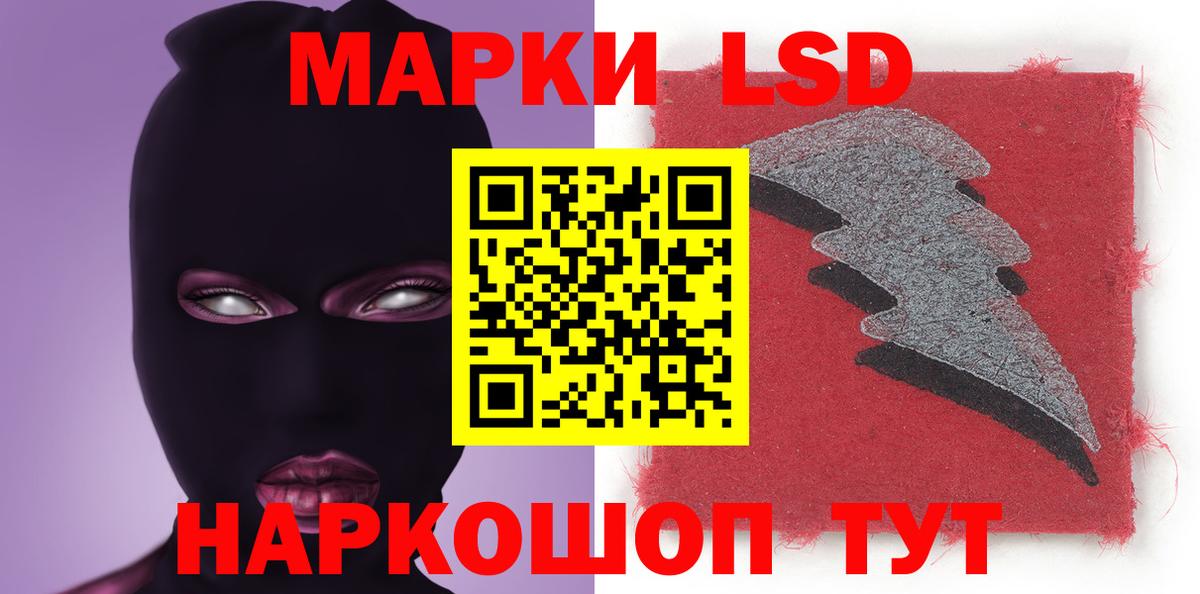 ЛСД экстази кислота Батайск