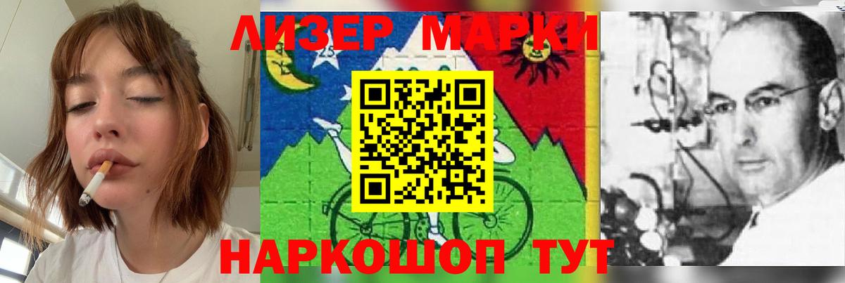 LSD-25 экстази кислота  Лсд 25 экстази кислота  Батайск  Лсд 25 экстази  Вход с VPN 
