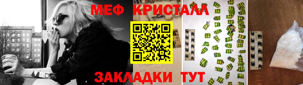 МЕФ  Батайск