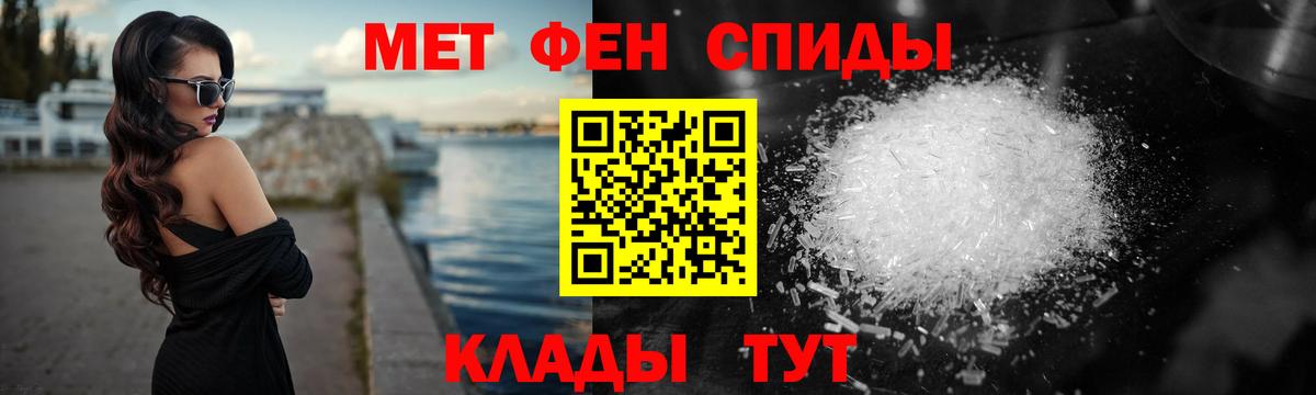 Первитин мет  Вход с VPN  Первитин мет  Батайск 