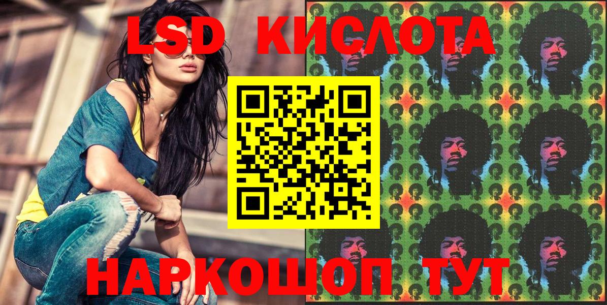 Батайск  Марки NBOMe  Вход с VPN  Марки N-bome 1,8мг 